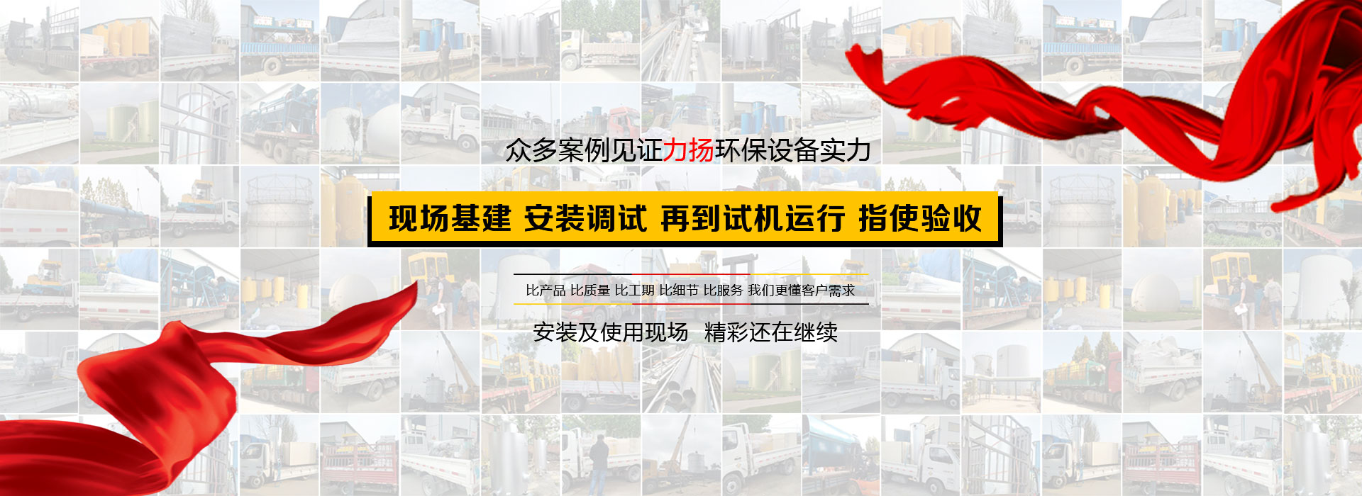 市場化售電